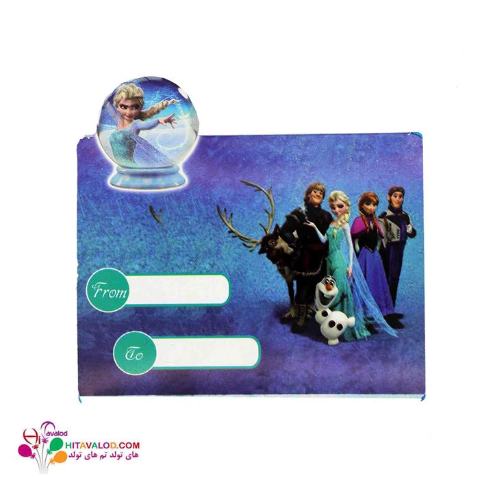 کارت دعوت تم تولد فروزن (۱۰عددی)